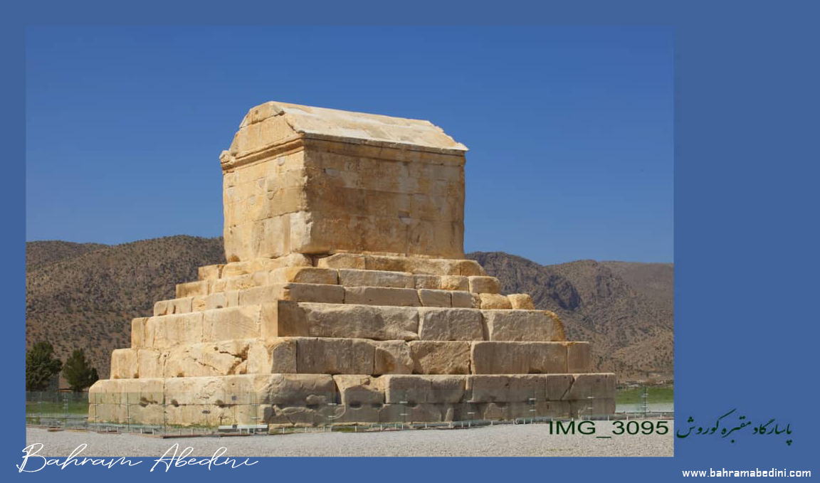 Tomb of Cyrus the great - panorama