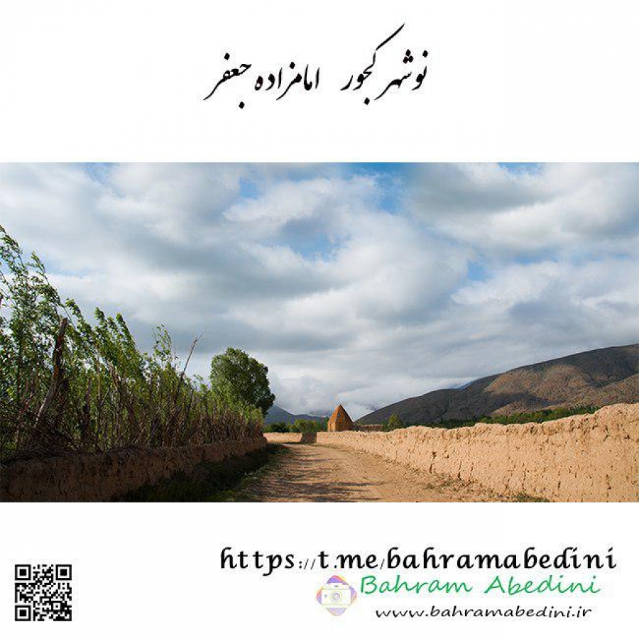 Kajoor rustic road in Noshahr