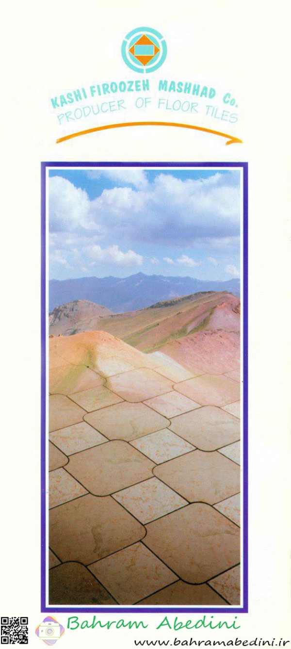 Firoozeh Tile Manufacturing Photography