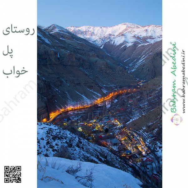 Pol'e Khaab Village road in Karaj Iran
