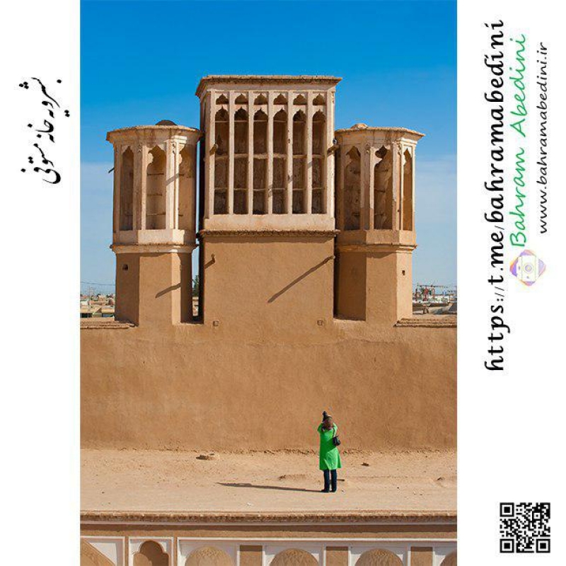 Wind Catcher buildings of Mostofi's house in Iran