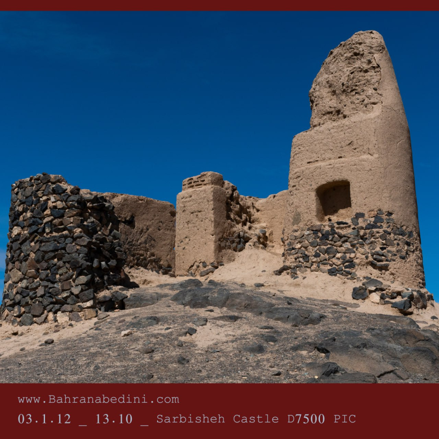 Shah Dezh Castle 