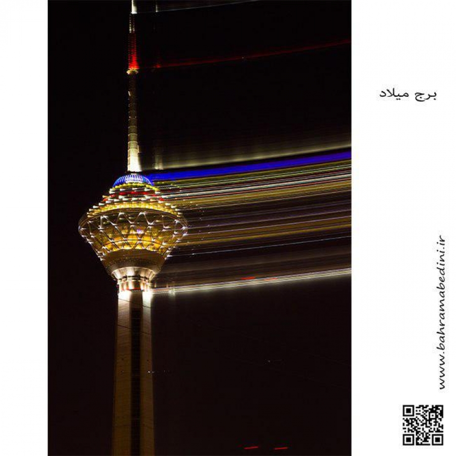 Milad Tower