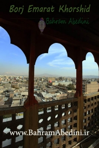 عکس از بالای ساختمان شمس العماره