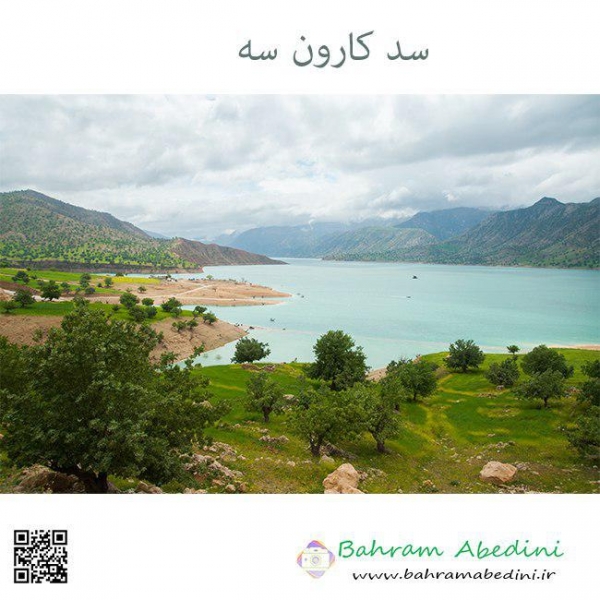 Karun dam no.3 in Khuzestan, Iran