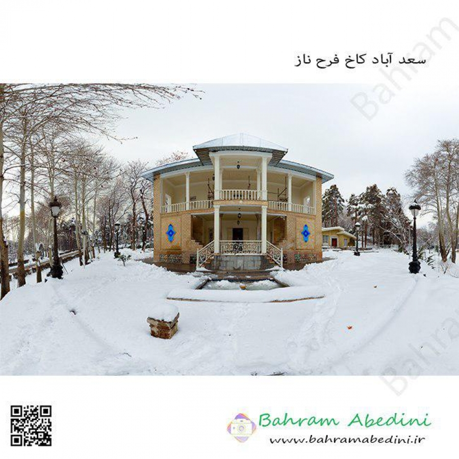 Farahnaz and Alireza Pahlavi&#039;s Palace