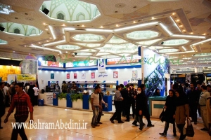 بیست و ششمین نمایشگاه کتاب تهران سال 1392