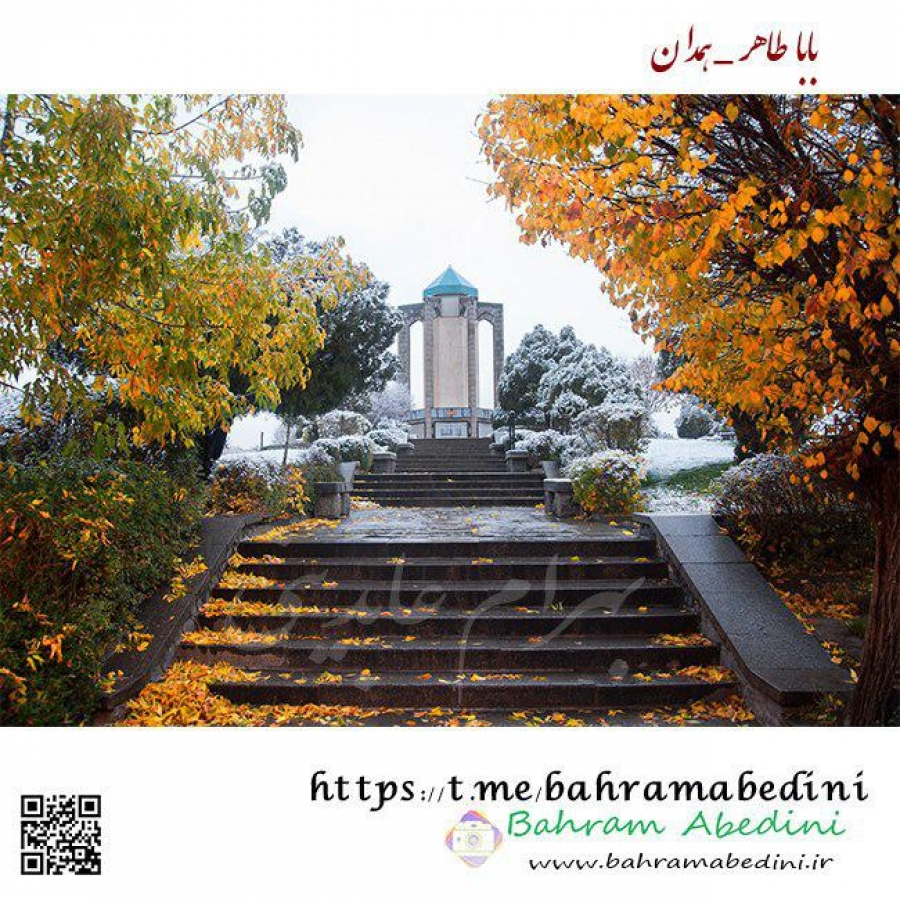 Baba Taher shrine