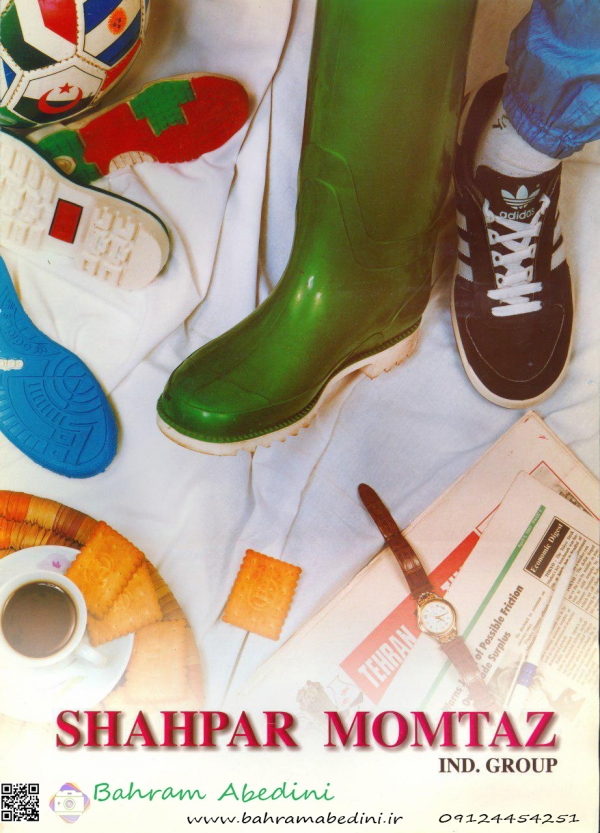 Plastic industries Photography