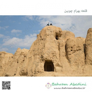 Bahram Choobin Clay Castle