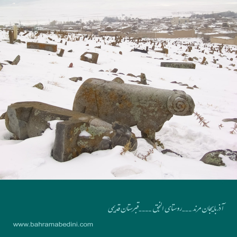 Ancient cemetery of alanjagh