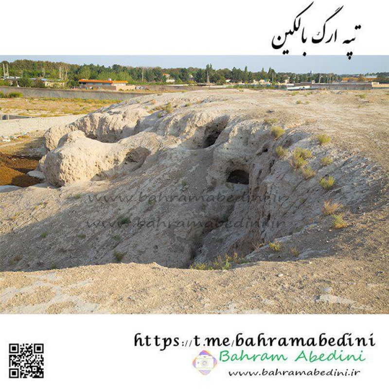 Balkin Historical ruins