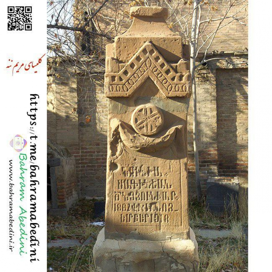 Old grave stone in Maryam Naneh church in Tabriz, Iran