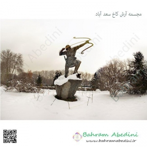 The Statue of Arash the Archer