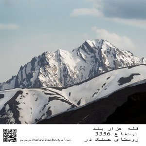 Mountain of Hezar-band