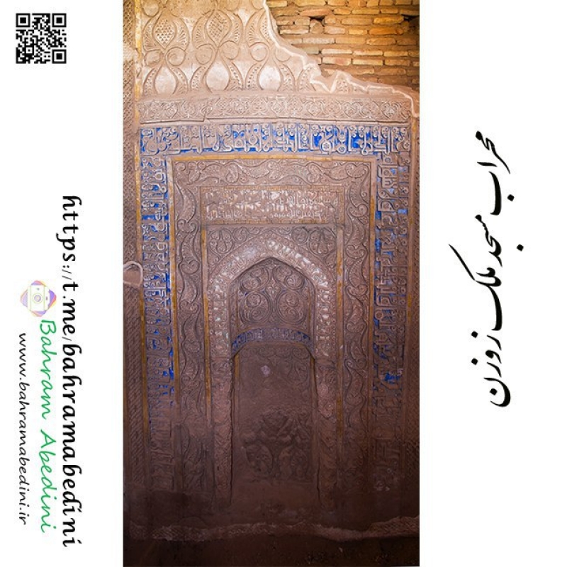 zuzan mosque