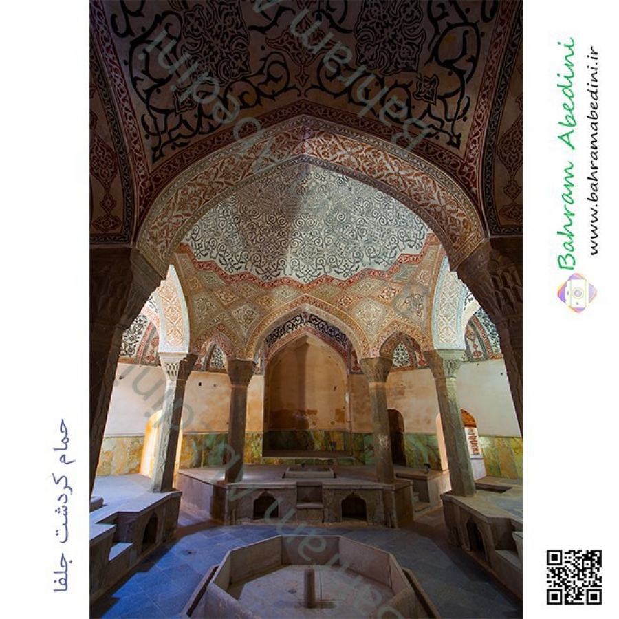 Kordasht Bath in Jolfa