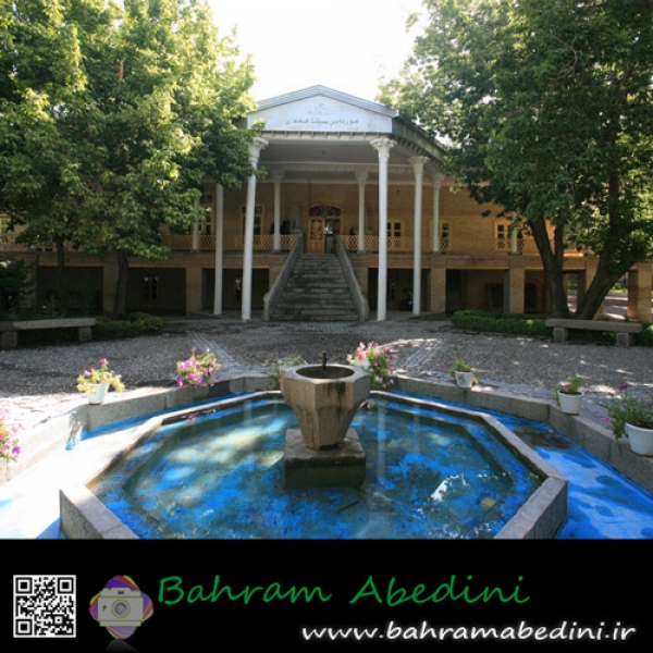 Ebne Sine Museum in Hamedan