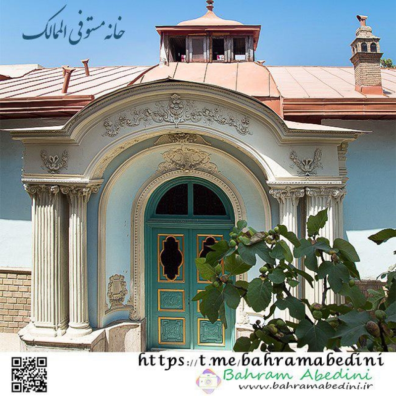 بازار تهران، خانه مستوفی الممالک