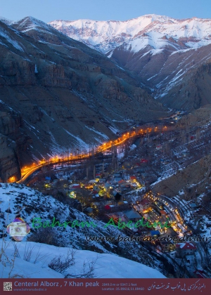 glowing roads of chaloos