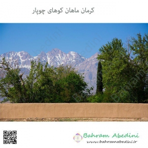 Choopar region in Mahan, Kerman, Iran
