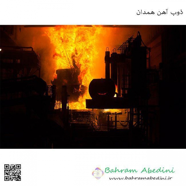Hamedan Steel Company Photography