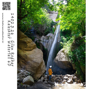 Kalashter Waterfall