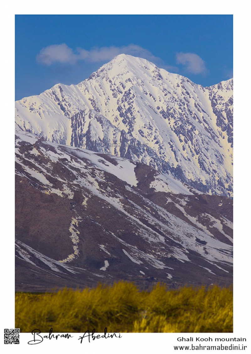 Ghali kooh Mountain in Aligoodarz