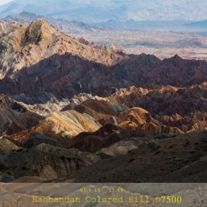 Martian Hills