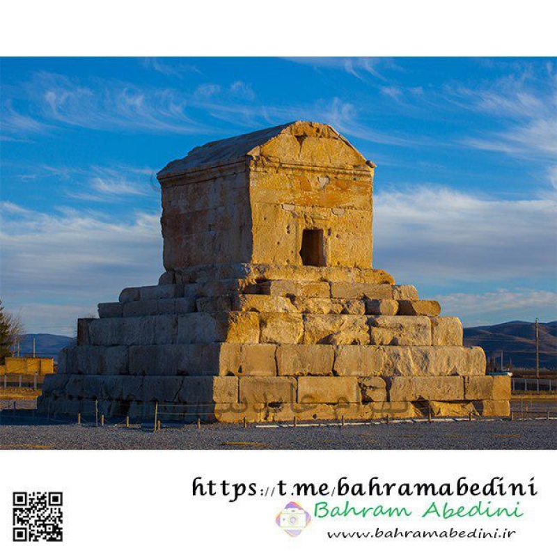 The great Cyrus temple