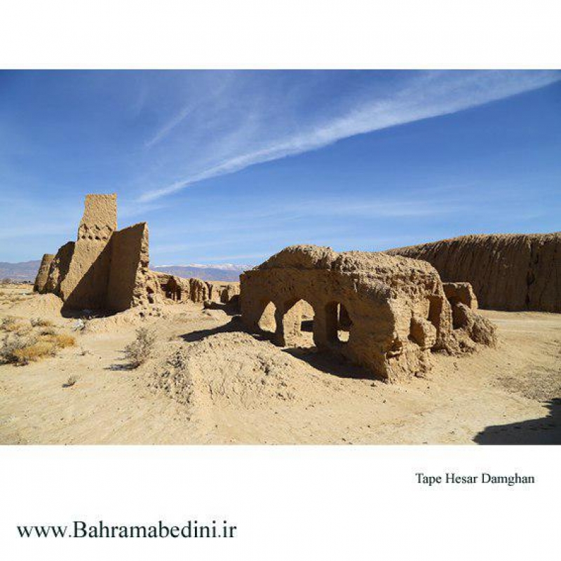 hessar Damghan