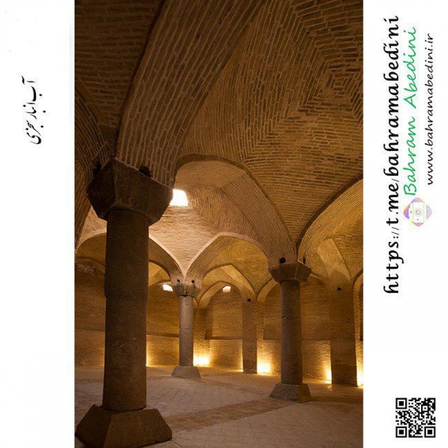 Ab Anbar or Water reservoir in Esfehan, Iran