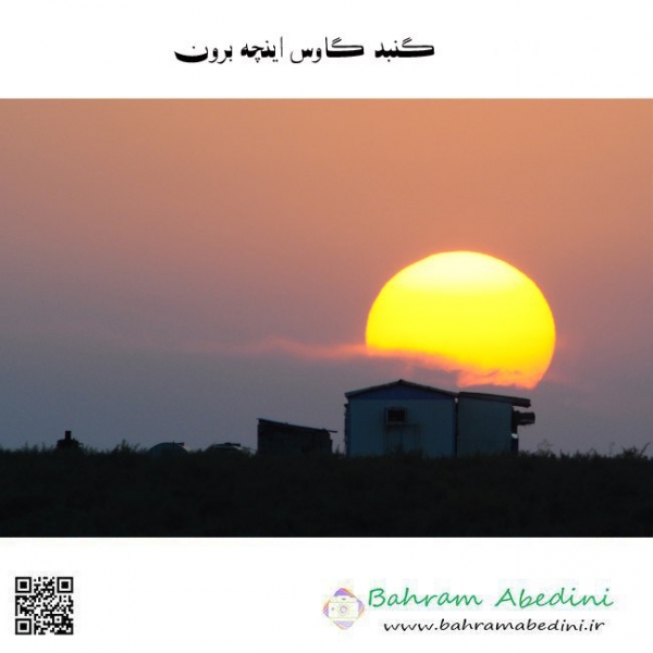 Sunset at Inche borun of Gonbad Kavoos