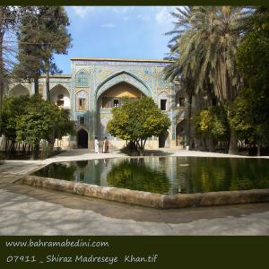 School of Khan in Shiraz