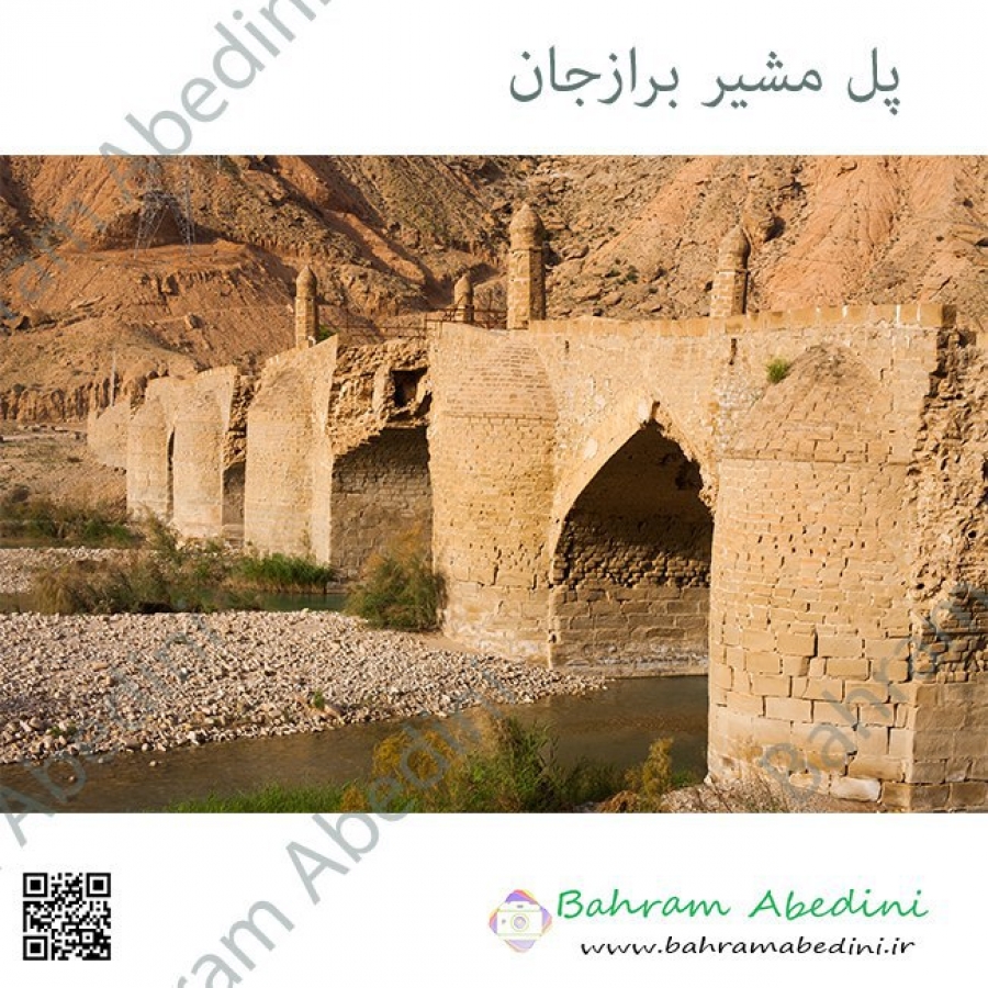 Old Bridge of Moshir at Borazjan city of Booshehr province