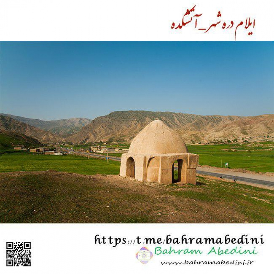 Fire Temple of Dareh Shahr from Sasanid Period, ilam , Iran
