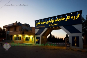 عکسبرداری صنعتی از کارخانجات صنایع برق