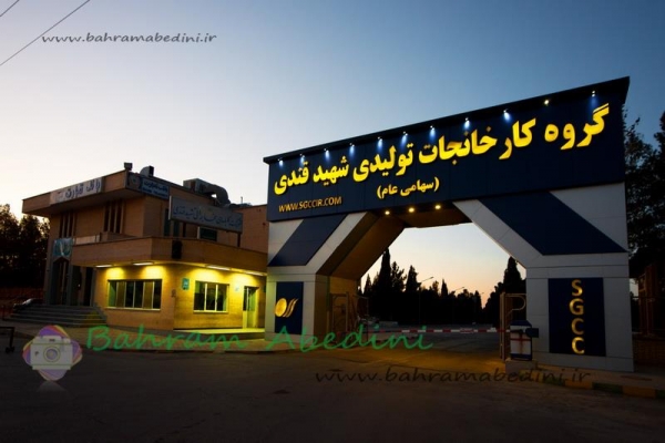 عکسبرداری صنعتی از کارخانجات صنایع برق