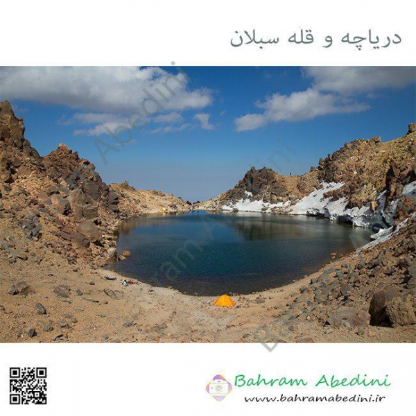 Sabalan mountain with the summit lake