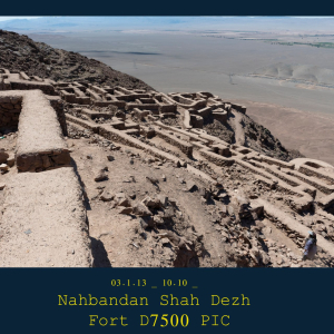Shah Dezh Castle