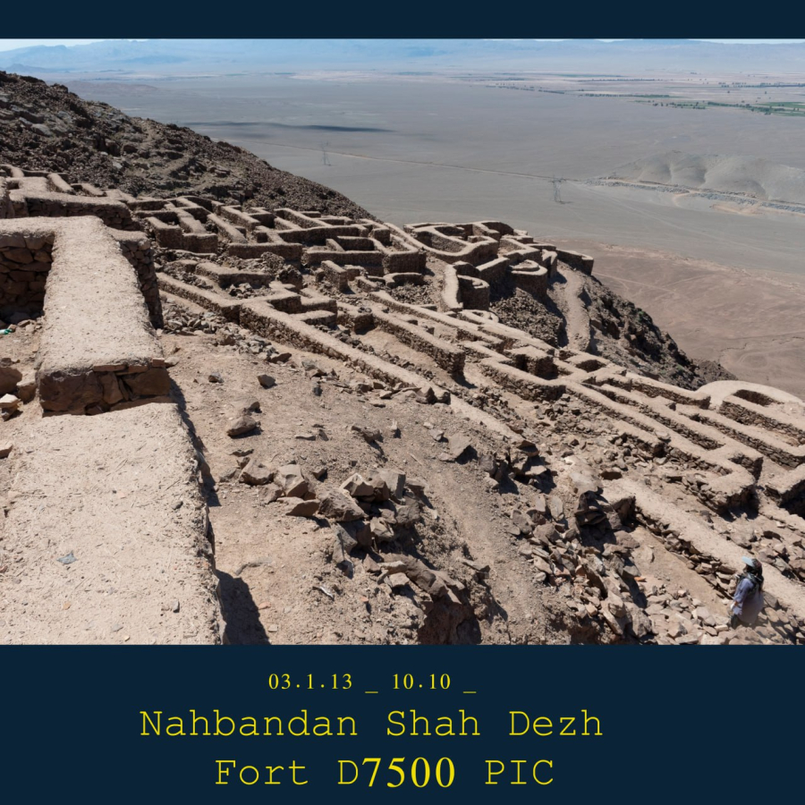 Shah Dezh Castle