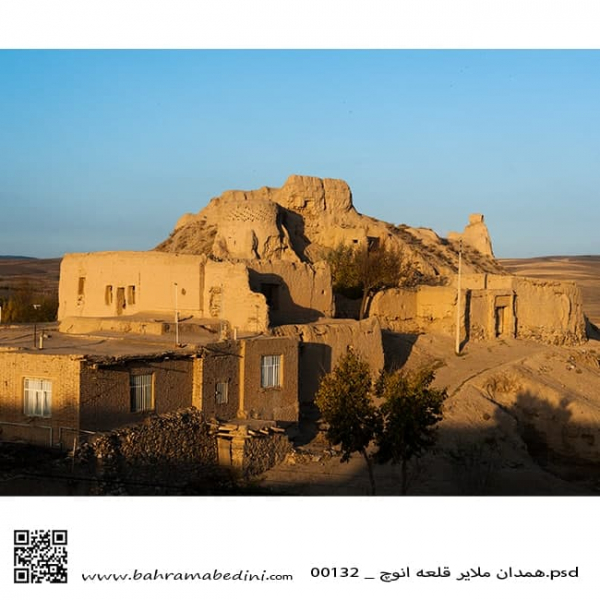 قلعه چند هزار ساله انوج در همدان