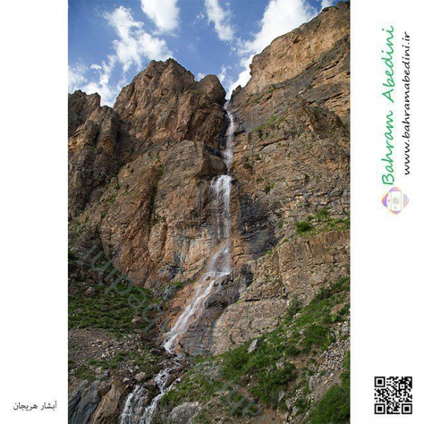 Harijan Waterfall