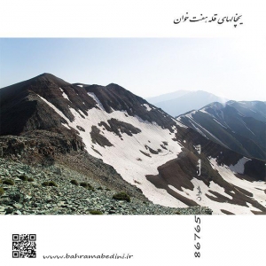 Summit of Haft-Khan, Karaj, Alborz