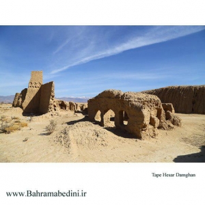 The hills of &quot;Hesar Tappe&quot; of Damghan, Semnan