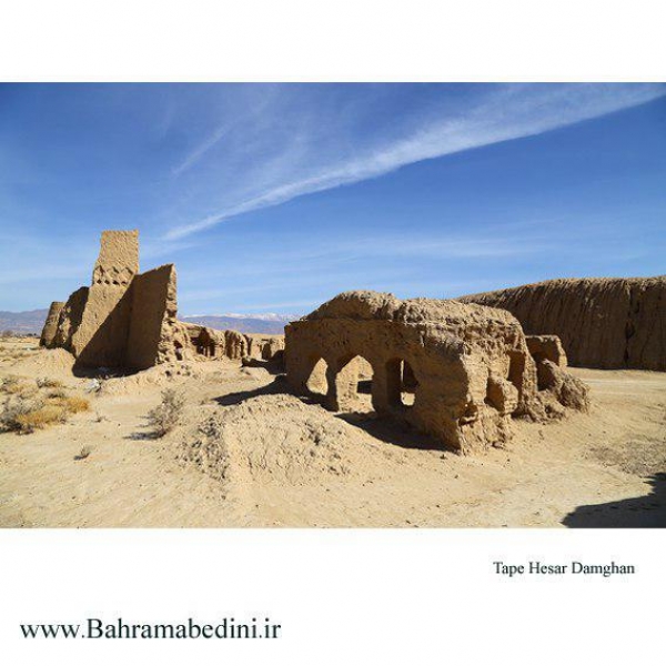 The hills of "Hesar Tappe" of Damghan, Semnan