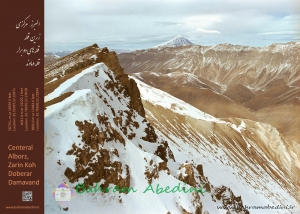 Zarin kooh mountain